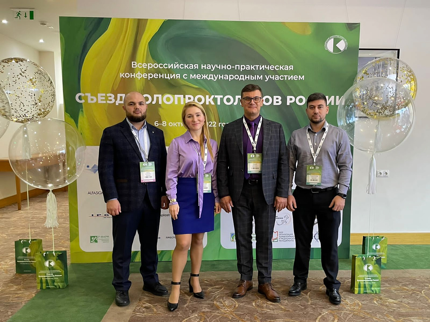 Врачи окружного центра колопроктологии Сургутской окружной клинической больницы приняли активное участие в работе Съезда колопроктологов России