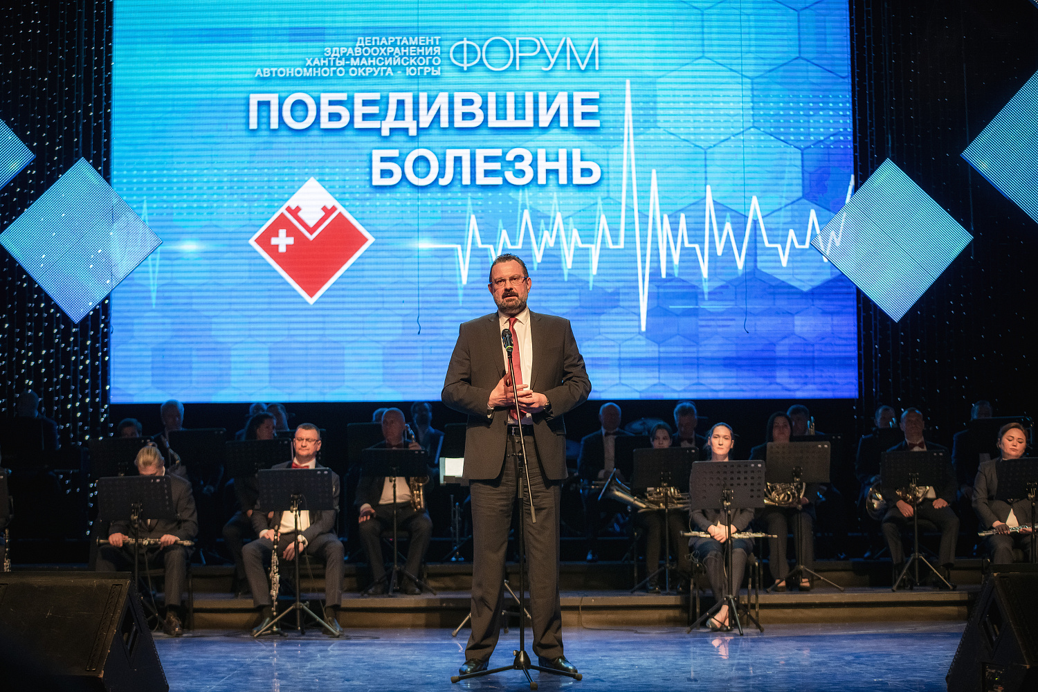 В преддверии Дня медицинского работника в Сургуте состоялся форум представителей медицинской отрасли Югры «Победившие болезнь»
