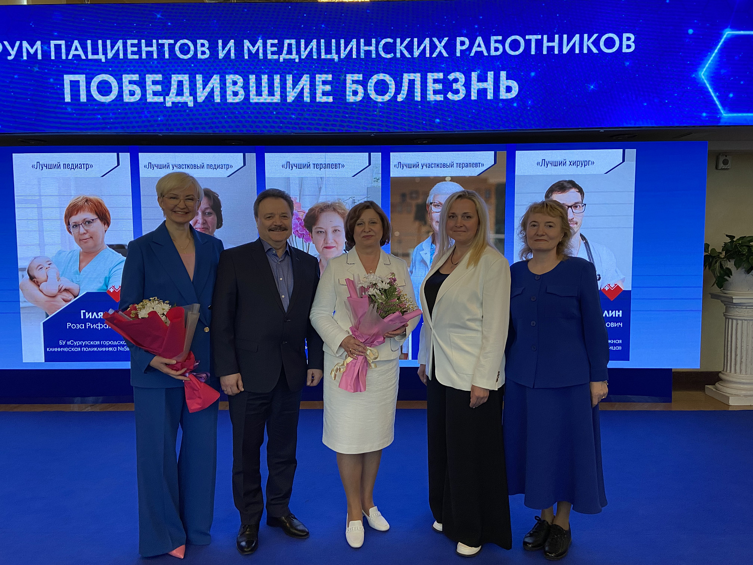 В преддверии Дня медицинского работника в Сургуте состоялся форум представителей медицинской отрасли Югры «Победившие болезнь»