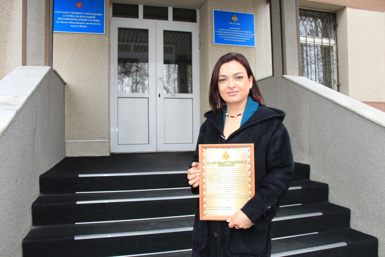 Награда