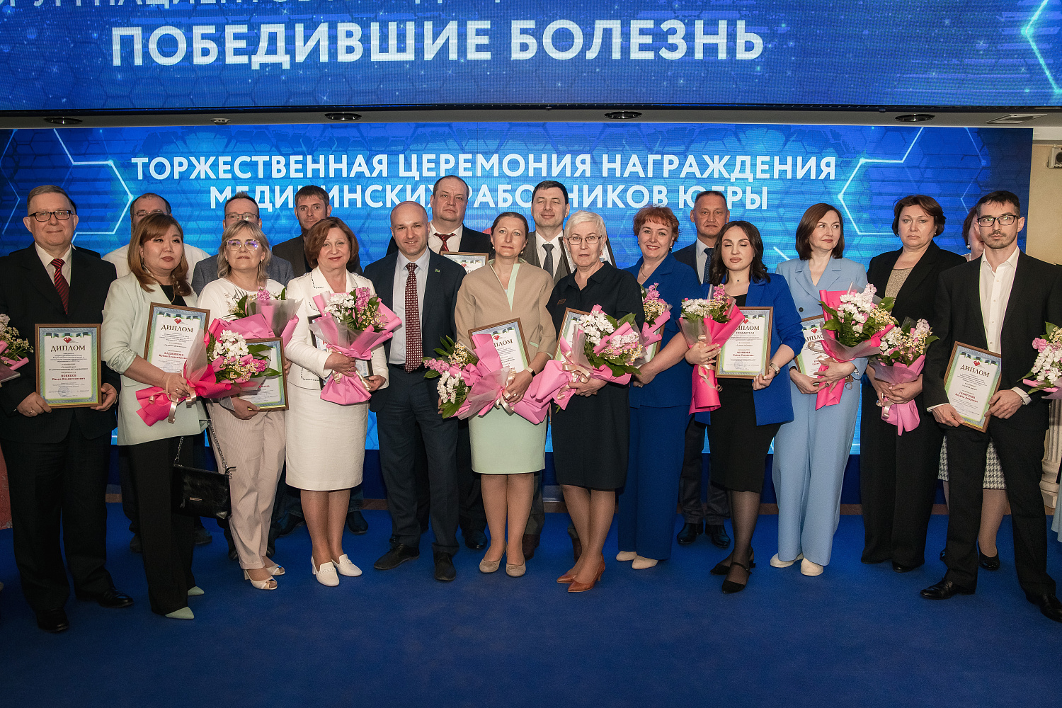 Накануне профессионального праздника медицинских работников, в сургутской филармонии собрались лучшие представители здравоохранения Югры