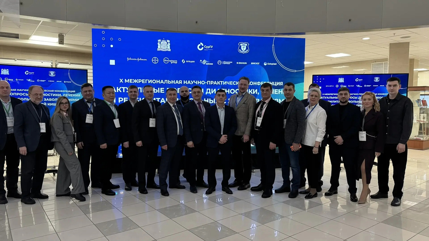 Обмен опытом и демонстрация новейших методов лечения в колопроктологии
