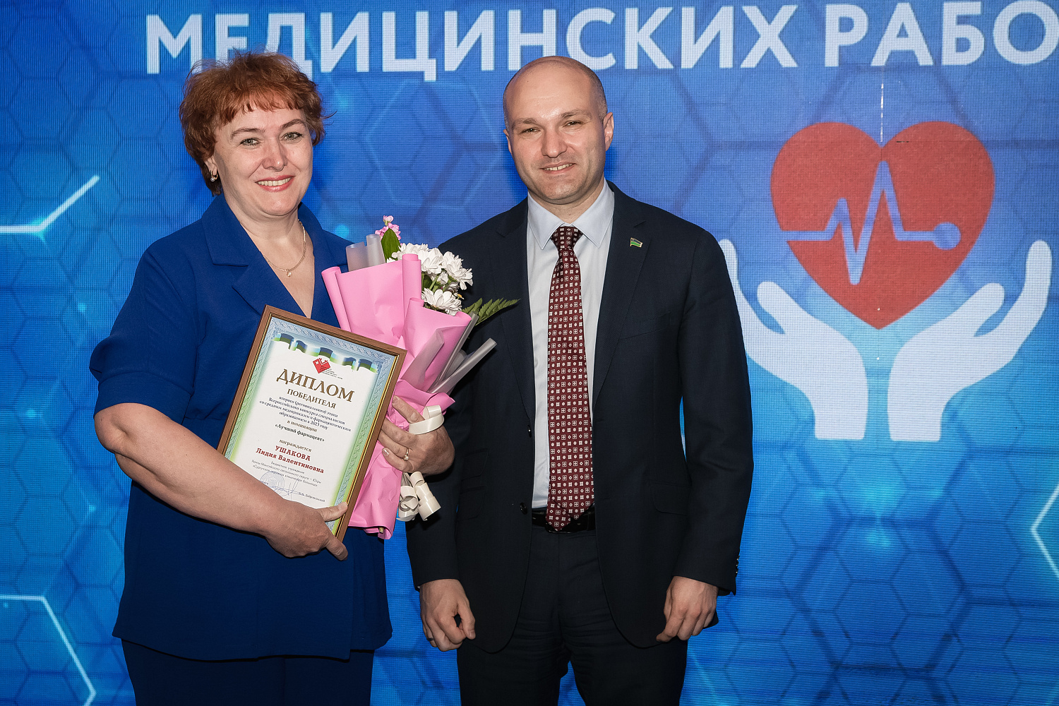 Накануне профессионального праздника медицинских работников, в сургутской филармонии собрались лучшие представители здравоохранения Югры