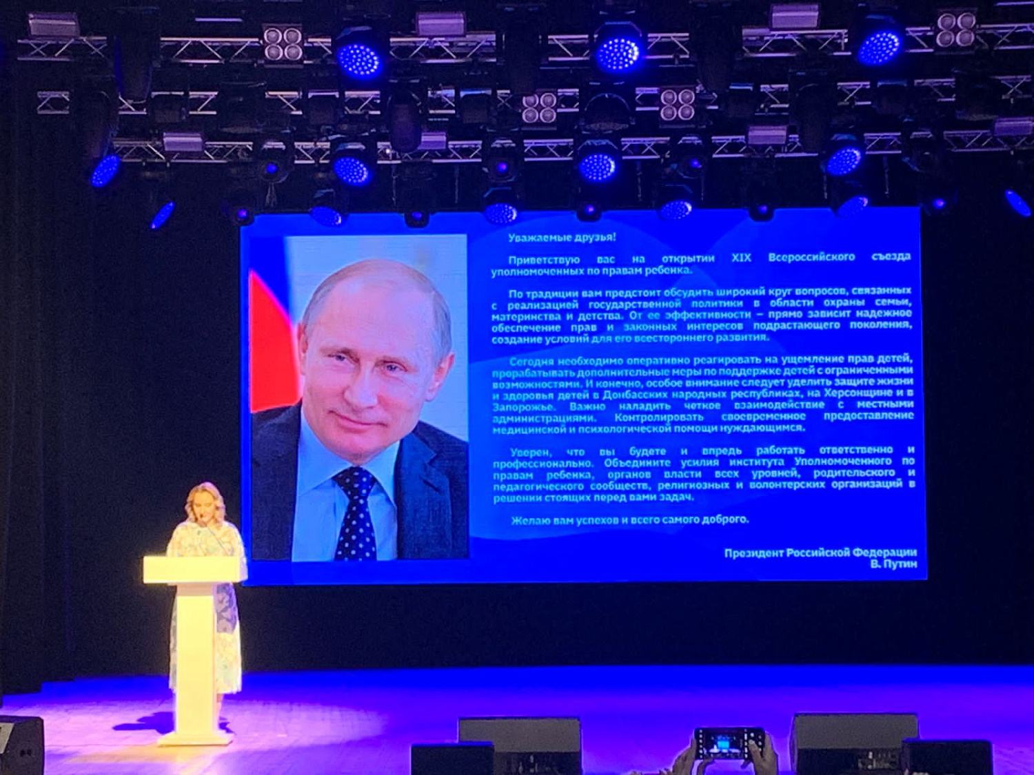 Главный сурдолог Югры Васильева Елена Николаевна представила округ на XIX Всероссийском съезде уполномоченных по правам ребенка в субъектах Российской Федерации, посвящённый вопросам защиты прав детей-инвалидов и детей с огран-ными возможностями здоровья