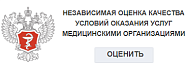 НЕЗАВИСИМАЯ ОЦЕНКА КАЧЕСТВА УСЛОВИЙ ОКАЗАНИЯ УСЛУГ